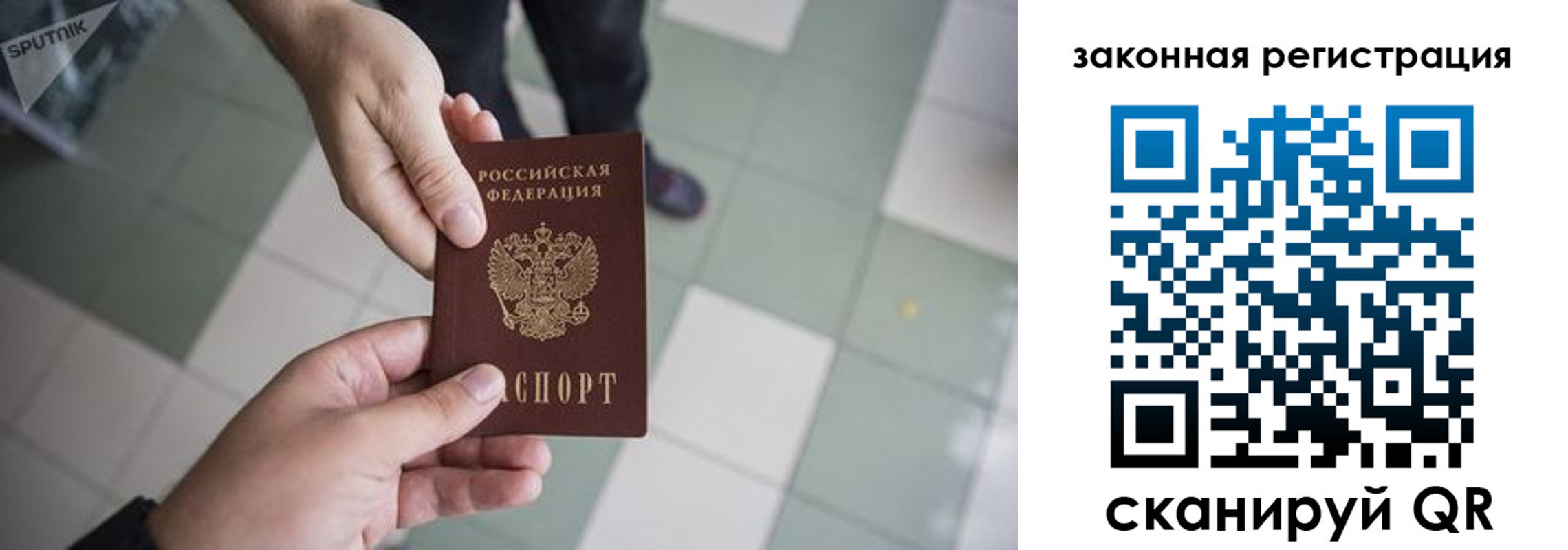 пропишу в квартире в Клинцах