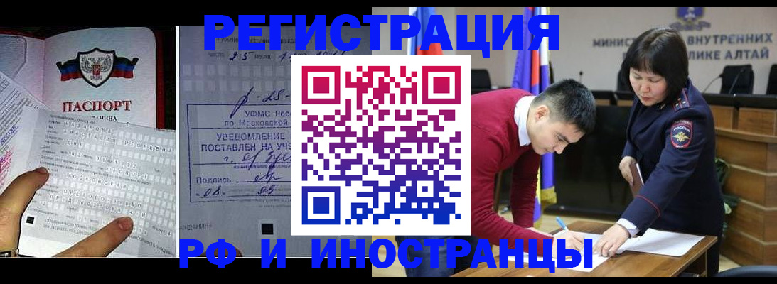 найти адрес прописки в Клинцах